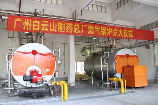 广州J9国际站锅炉燃油改燃气项目再为环保事情添亮点 - J9国际站