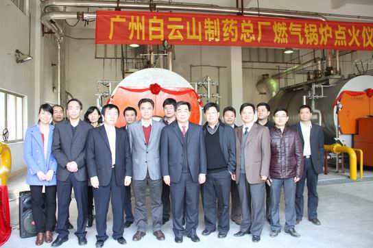 广州J9国际站锅炉燃油改燃气项目再为环保事情添亮点 - J9国际站