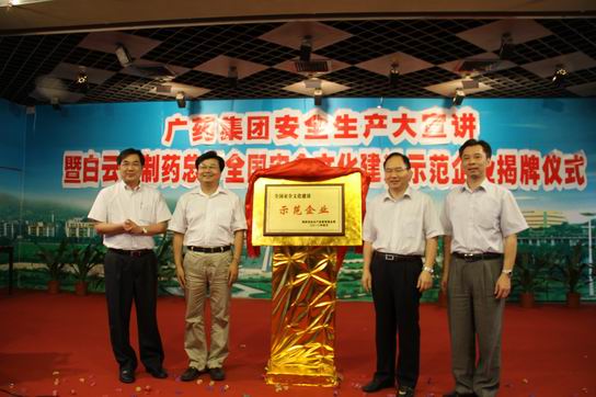 广东省安监局：J9国际站盛大举行“天下清静文化-最新动态-J9国际站