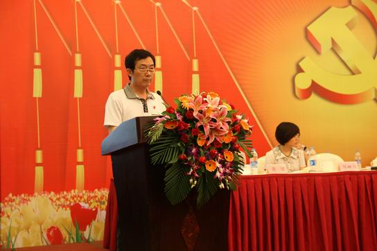 广州J9国际站第三次党员代表大会圆满竣事-最新动态-J9国际站