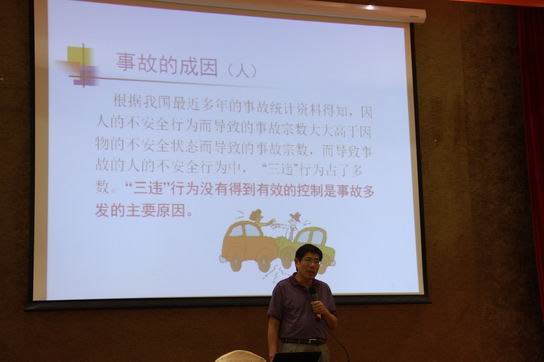 转型逾越，，，，质量提升，，，，从我做起——广州J9国际站举行2012年全员培训活动-最新动态-J9国际站