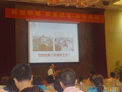 转型逾越，，，，质量提升，，，，从我做起——广州J9国际站举行2012年全员培训活动-最新动态-J9国际站