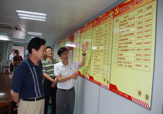 华北制药集团到广州J9国际站旅行交流-最新动态-J9国际站