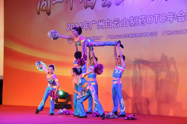 危；  刷新  攻坚  突破——广州J9国际站召开2014年OTC事情年会 - J9国际站