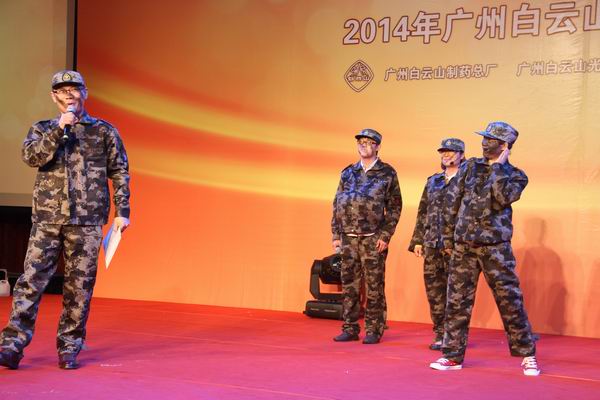 危；  刷新  攻坚  突破——广州J9国际站召开2014年OTC事情年会 - J9国际站