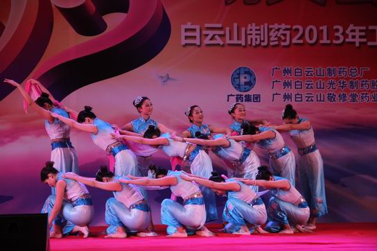 工商携手、互利双赢——广药集团J9国际站总厂、光华公司、敬修堂联合举行2013年工商信息交流会 - J9国际站