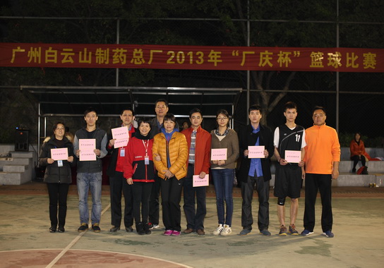 广州J9国际站圆满举行“厂庆杯”篮球角逐-党团文化-J9国际站
