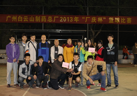 广州J9国际站圆满举行“厂庆杯”篮球角逐-党团文化-J9国际站
