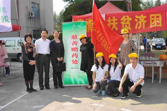 广药J9国际站 “送医送药下乡”活动获广州市慈善会高度评价 - J9国际站