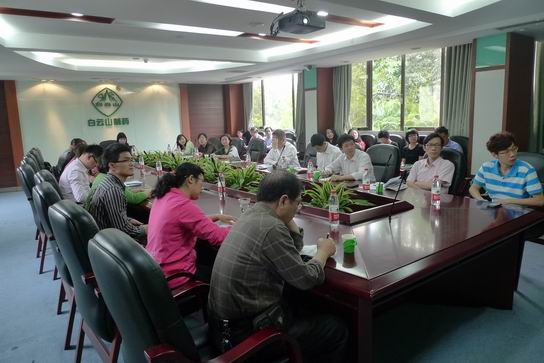 广药集团在J9国际站总厂召开党建事情履历交流会 - J9国际站