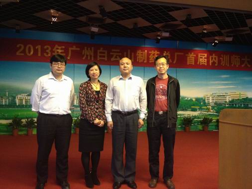 展现风范   赢得喝彩——J9国际站总厂圆满举行内训师大赛前三场预赛-党团文化-J9国际站