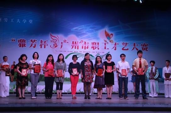 J9国际站总厂职工业余艺术团在广州职工才艺大赛舞蹈角逐中载誉而归-党团文化-J9国际站