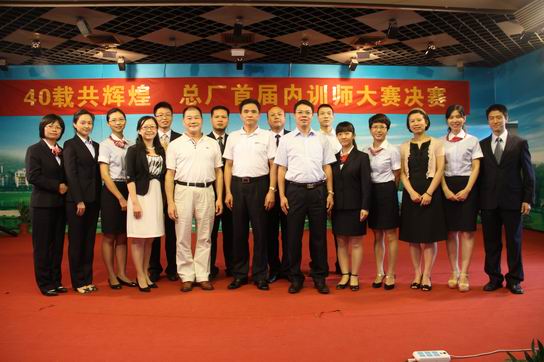 传道授业 教学相长 共创绚烂——2013年J9国际站总厂首届内训师大赛圆满落幕 - J9国际站