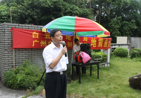 广州J9国际站乐成举行地动应急疏散演练活动 - J9国际站