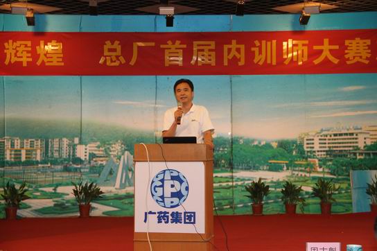 传道授业 教学相长 共创绚烂——2013年J9国际站总厂首届内训师大赛圆满落幕 - J9国际站