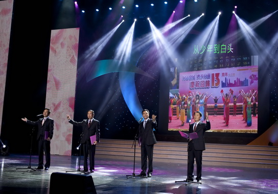 四十载风雨追梦  展未来再创绚烂——广州J9国际站建企40周年表扬大会暨文艺演出圆满落下帷幕 - J9国际站