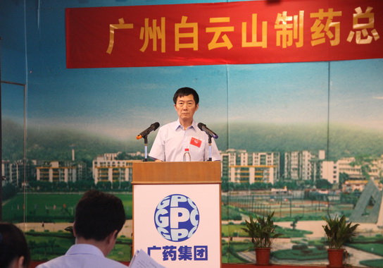 广州J9国际站举行第四届四次职工代表大会-党团文化-J9国际站