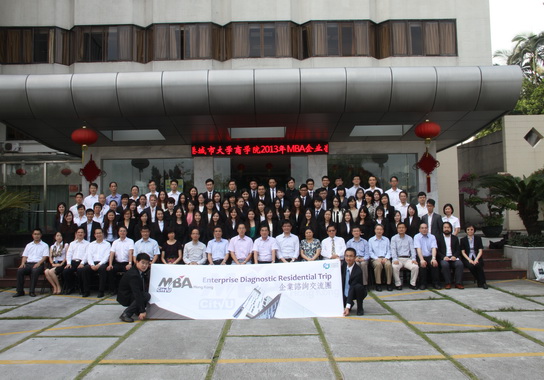 携手共进，，，，，，相助共赢——J9国际站总厂联合香港都会大学商学院开展MBA企业咨询相助项目 - J9国际站