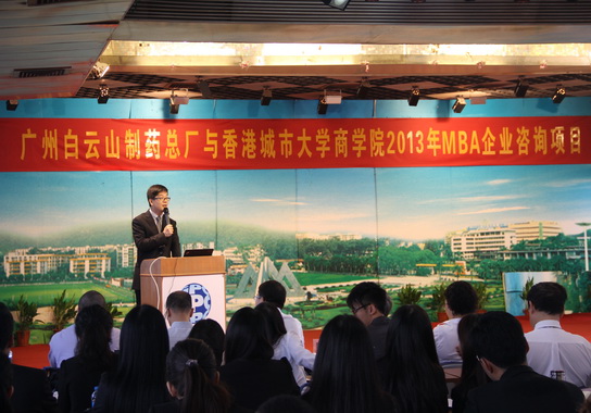 携手共进，，，，，，相助共赢——J9国际站总厂联合香港都会大学商学院开展MBA企业咨询相助项目 - J9国际站