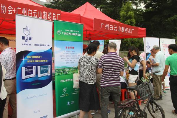 广药集团广州J9国际站一连四年携手省科协举行天下科普日活动 - J9国际站