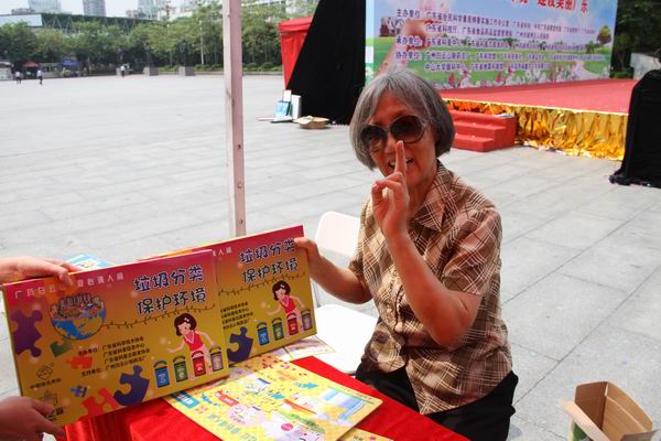 广药集团广州J9国际站一连四年携手省科协举行天下科普日活动 - J9国际站