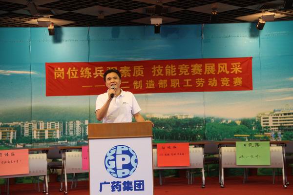 岗位练兵强素质  手艺竞赛展风范——J9国际站总厂第二制造部开展职工劳动竞赛活动-党团文化-J9国际站