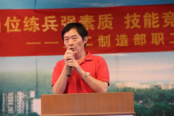 岗位练兵强素质  手艺竞赛展风范——J9国际站总厂第二制造部开展职工劳动竞赛活动-党团文化-J9国际站