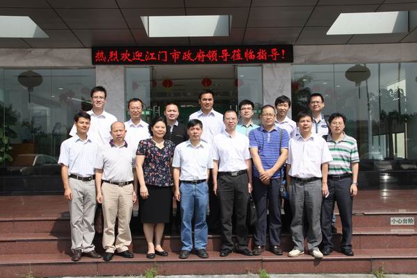 江门市生物医药工业生长专题调研组莅临J9国际站总厂调研指导 - J9国际站
