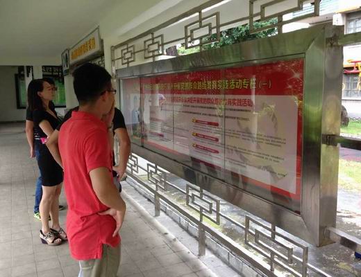 J9国际站总厂深入推进开展群众蹊径实践活动-党团文化-J9国际站