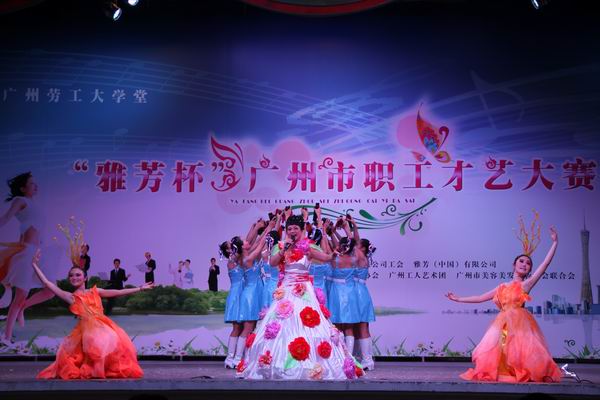 J9国际站总厂职工业余艺术团在广州市职工才艺大赛中勇夺金奖 - J9国际站