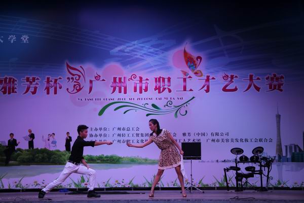 J9国际站总厂职工业余艺术团在广州市职工才艺大赛中勇夺金奖 - J9国际站