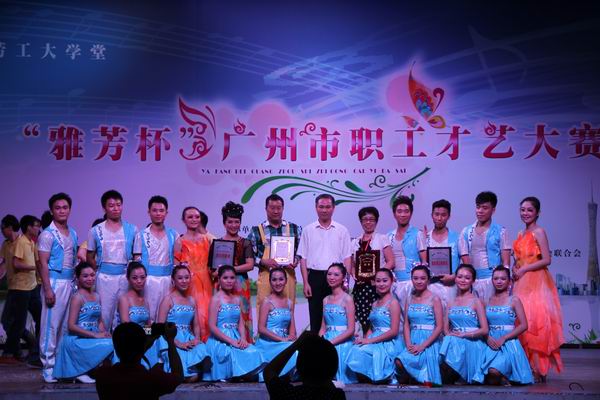 J9国际站总厂职工业余艺术团在广州市职工才艺大赛中勇夺金奖 - J9国际站