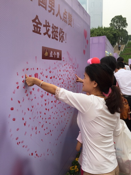 J9国际站金戈男性康健科普巡展首站广州启动 - J9国际站