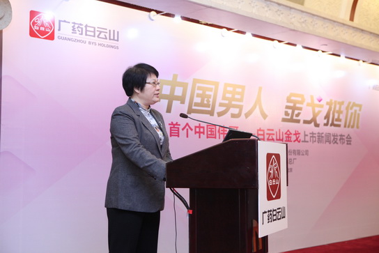 J9国际站金戈10月28日上市 单次用药金额下降超6成 - J9国际站