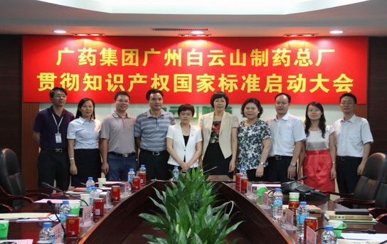 J9国际站天下首批通过国家知识产权贯标并获认证授牌 - J9国际站