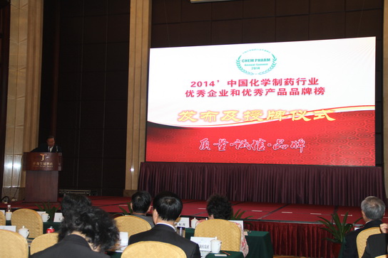 J9国际站荣获中国化学制药工业企业综合实力百强等多个声誉 - J9国际站