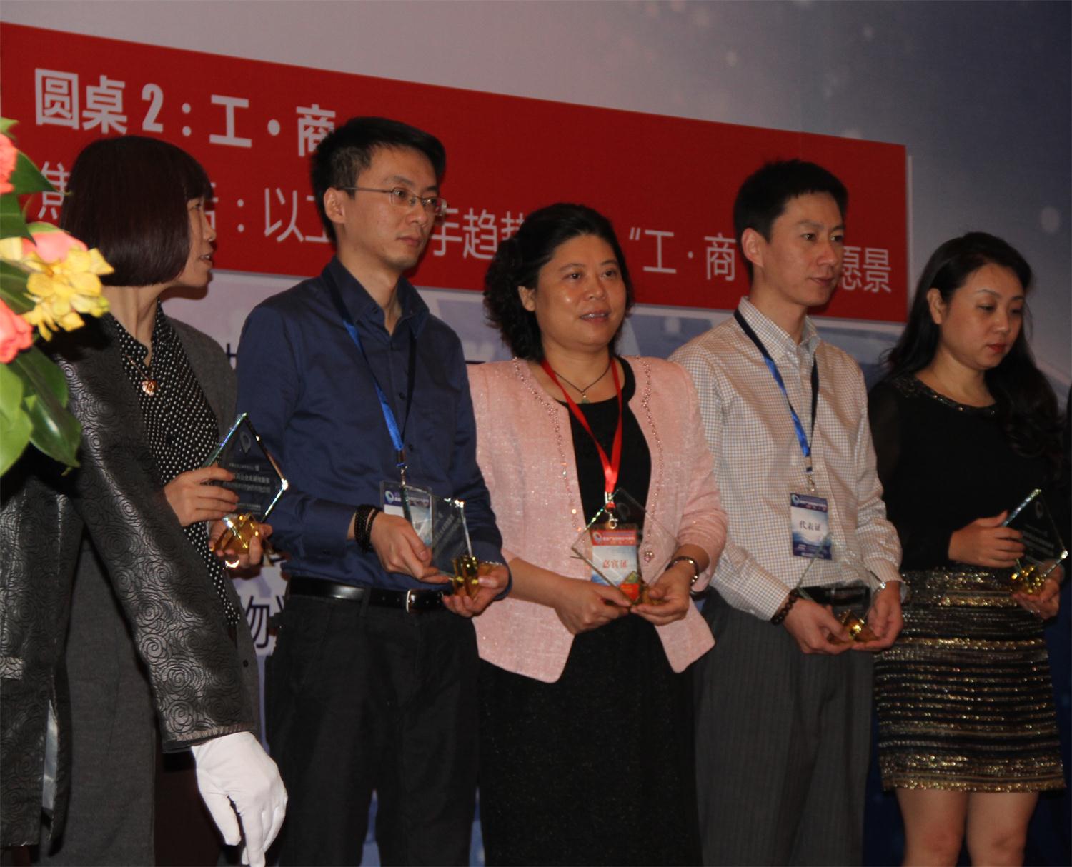 J9国际站荣获2014年中国医药企业卓越立异奖 - J9国际站