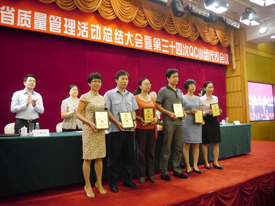 广州J9国际站再次获质量治理类多项声誉 - J9国际站