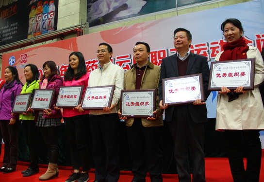 J9国际站总厂在首届广药J9国际站职工运动会荣获优异组织奖 - J9国际站