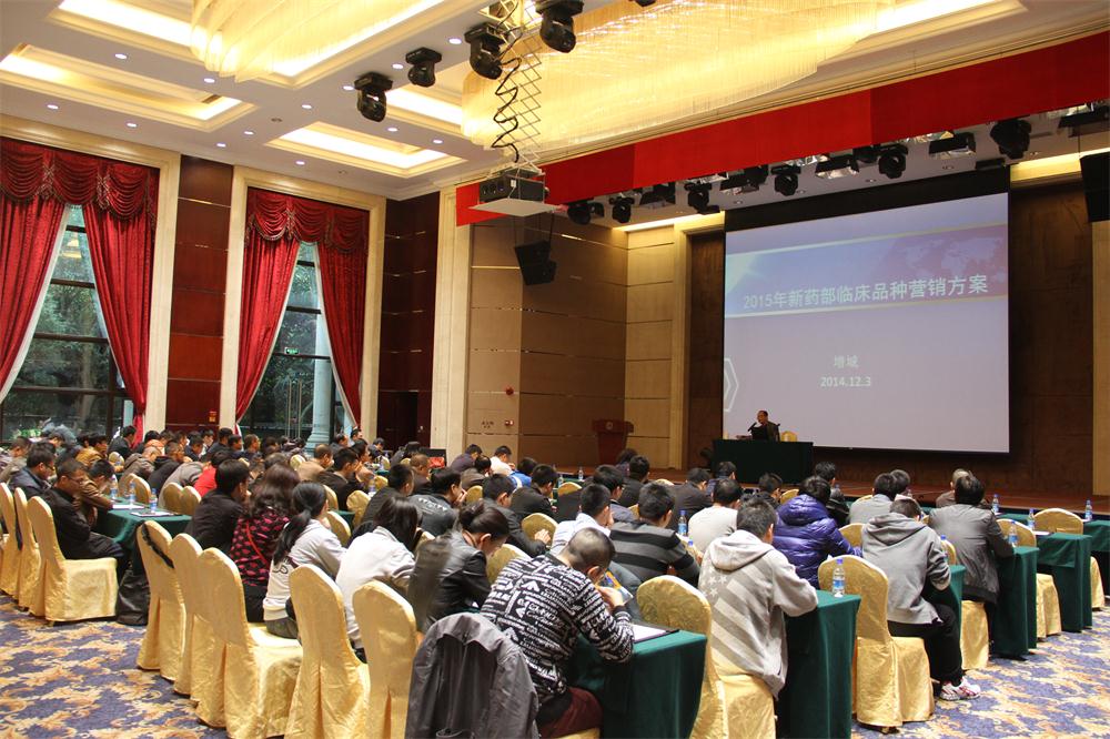 金戈铁马一往无前—谋划部新药部举行培训拓展活动 - J9国际站