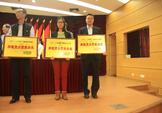 广州J9国际站再获“白云区纳税突出孝顺企业”殊荣 - J9国际站