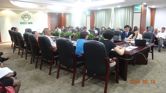 广州J9国际站召开2014年内控规范实验事情发动会及实务培训会 - J9国际站