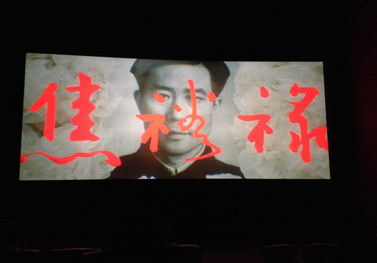 总厂组织党员干部寓目影戏《焦裕禄》-党团文化-J9国际站