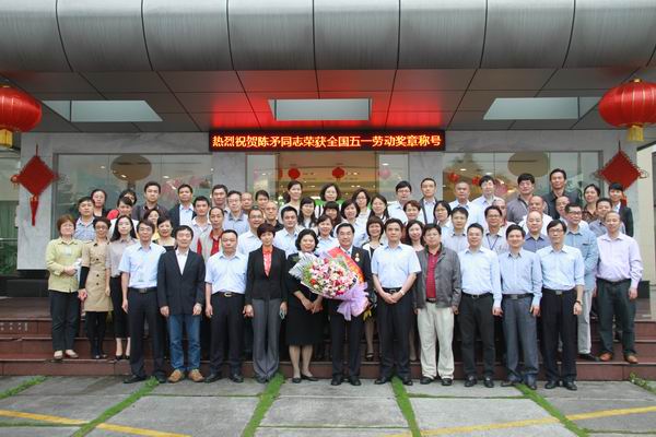 学习弘扬劳模精神  凝聚企业生长实力——广州J9国际站召开学习劳模座谈会 - J9国际站