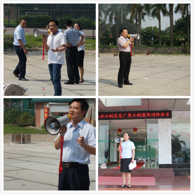 广州J9国际站第二制造部举行消防演习 - J9国际站