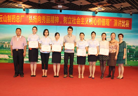 广州J9国际站“弘扬向秀丽精神，，，，，，树立社会主义焦点价值观”演讲角逐圆满落幕-党团文化-J9国际站