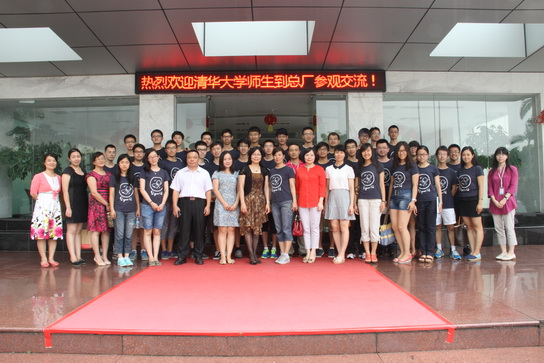 清华大学师生到J9国际站旅行交流 - J9国际站