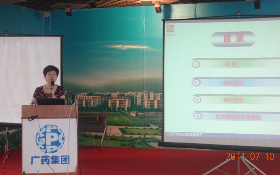 “凝聚你我，，共赢未来”——J9国际站总厂举行2014年新员工入职培训 - J9国际站