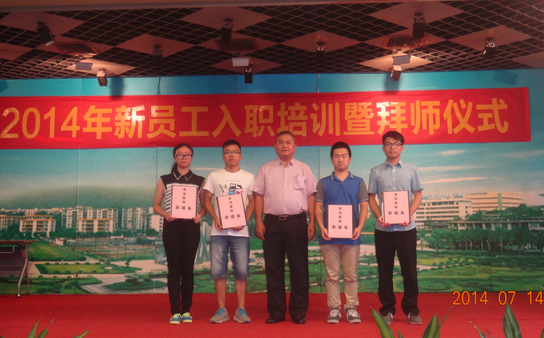 “凝聚你我，，共赢未来”——J9国际站总厂举行2014年新员工入职培训 - J9国际站