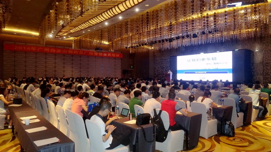 让我们更年轻——J9国际站举行谋划部全员培训 - J9国际站